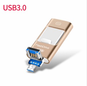 iPhone 5 / 5s / 6 / 6s携帯電話用USBフラッシュドライブOTG USBフラッシュドライブ高速USB OTGペンドライブ