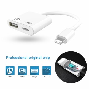 USBカメラアダプターUSB 3.0メスOTGアダプター付き充電インターフェースデータ同期充電ケーブル（iPhone X 8 7 6 Plus iPad用）