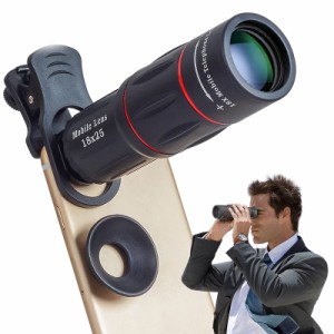 スマホ用カメラレンズ 望遠レンズ 18x25  単眼 ズームレンズ HD 光学 ミニ 三脚付き iphone Samsung Android タブレットなど対応