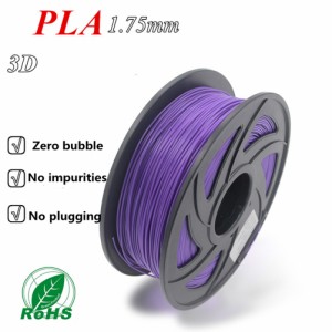 3Dプリンター消耗品PLAプリントシルク1.75mm 1kg