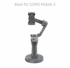 DJI Osmo Mobile 3テーブルベース用ハンドヘルドジンバルベーススタンドマウントアクセサリー