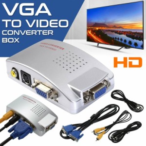 VGA-RCAスイッチボックスPC-テレビAVモニターコンポジットSビデオコンバーターアダプター