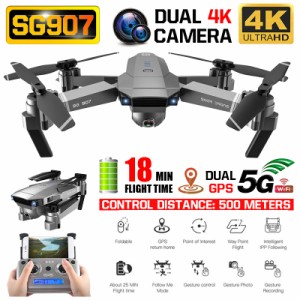 【特別訳あり特価】 SG907 HDカメラ付き) 1080P / GPSドローン(4K - ホビーラジコン