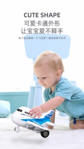 子供飛行機慣性航空機親子インタラクティブグッズサウンドライト占いストーリーマシン