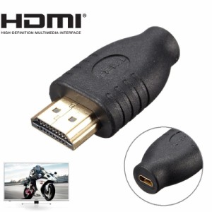 HDMIコンバーターブラックスタンダードHDMIオスAタイプマイクロHDMI Dメスプラグアダプタ