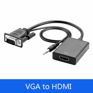 HDGAプロジェクターPS4へのPCラップトップのためのHDMI 3.5mmオーディオ出力1080P VGAへのVGAオス-HDMIメスアダプタコンバータケーブル