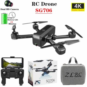 SG706ドローン4K HDデュアルカメラプロフェッショナルSelfie折り畳み式クワッドコプターフライングハイトヘリコプターの維持SG706 VS KF6