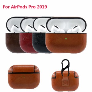 AirPods Pro用のイヤホン保護ケース滑らかな表面防塵360°完全保護ヘッドセットレザーストレージバッグ