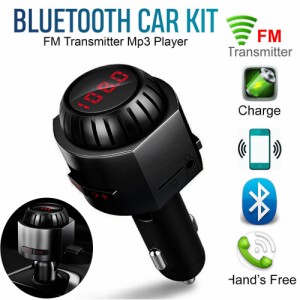 車MP3 Bluetooth 4.2ハンズフリーFMエミッタプレーヤーUSBポートTFカード3.5音声周波数テレフォニーMP3プレーヤー