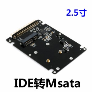 ミニSATA mSATA SSDから44pin IDEアダプター、Case As 2.5 "HDD