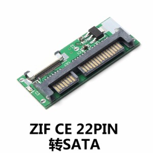 1.8インチZIF / LIF CE HDDハードドライブSSDから東芝およびサムスンSSD用の7 + 15 22ピンSATAコンバーターアダプター