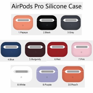 AirPods Proと互換性のあるイヤホン収納ケース、屋外旅行用のキーチェーン付き超薄型シリコンカバー