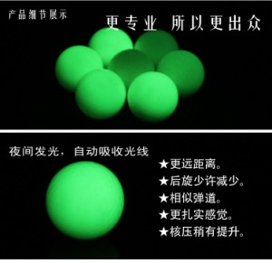 6本の合成ゴムゴルフLED発光ボールブライトボールナイト使用マルチカラーゴルフボール