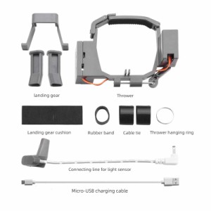 DJI Mavic Proドローン用RC飛行機投げ