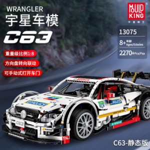 金型王13075テクニックシリーズAMG C63スポーツレーシングカーモデルキットビルディングブロック子供のおもちゃレンガ互換レゴベンツMOC 