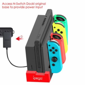 Nintendo SwitchゲームコンソールのJoy-Conインジケーター用の5つの1つのゲームコントローラー充電ステーション