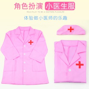 看護師の制服は学校のプロジェクトのハロウィーンの衣装のための実際の子供用白衣