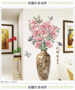 中国風の花瓶の壁のステッカーのファッションのリビングルームのベッドルームのための取り外し可能な家の装飾