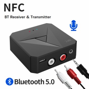 2 in 1車3.5AUX RCA携帯電話NFC Bluetoothアダプターを送受信するAbs Bluetooth 5.0アダプター