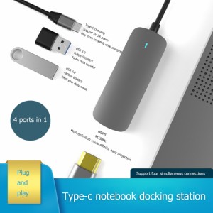 Type-CドッキングステーションからHdmiPdデュアルUSBフォーインワンUSB3.0ハブ