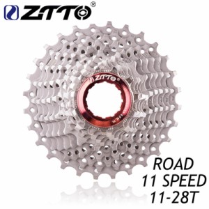 ZTTO 11sカセット11-28T 11スピードフリーホイールフライホイールスプロケット自転車部品