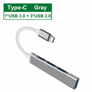 USBCハブ3.0タイプC4ポートマルチスプリッターアダプターOtgコンピューターアクセサリー