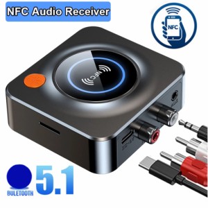 Nfc Bluetooth 対応 5.1 オーディオ レシーバー 3.5mm Aux Rca ステレオ ミュージック ワイヤレス アダプター スピーカー カー キット用