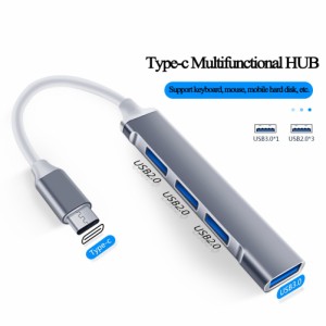 USB C ハブ 4 マルチポート USB Type-C ハブ USB2.0 USB3.0 OTG 機能 USB スプリッターアダプター Win7/8/10 対応