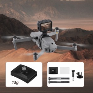 Dji Mavic Air2s / Pro / Mini2パノラマカメラアッパーブラケットアクセサリー用