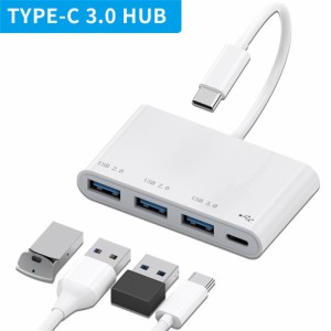 Usb 3.0 ハブ タイプ C 4 ポート マルチ スプリッター アダプター Usb ドッキング ステーション コンピューター アクセサリー キーボード