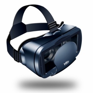 VRG Pro ブルーライト 3D VR ヘッドセット 広角 スマート バーチャルリアリティ メガネ ヘルメット 5-7インチ スマートフォン ビデオゲー