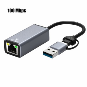 Usb C /Usb A からイーサネット アダプターへ 100 Mbps 高速タイプ C から Rj45 携帯電話コンピューター ネットワーク カード ネットワー