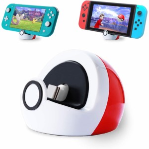 Nintendo Switch / Switch Liteと互換性のあるゲームコンソール充電ドックミニポータブルピクシーフォンホルダー