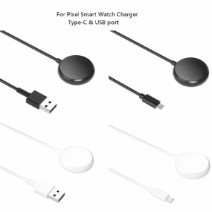 時計充電器 携帯用 磁気充電アダプター 1 メートル ケーブル USB / Type-c ポート と互換性あり のために Pixel Watch