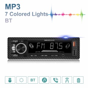 1 Din 890 カー MP3 プレーヤー デュアル Bluetooth 互換機能 バックライト Fm ラジオ U ディスク/AUX マルチメディア プレーヤー