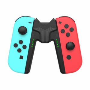 Nintendo Switch Oled Joy Conゲームコントローラーと互換性のあるLED充電器付き充電グリップハンドルブラケット