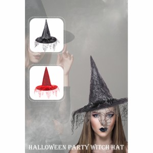 ハロウィン衣装魔女帽子尖塔トップ クモの巣パターン メッシュ ウィザード化粧小道具コスプレ ウエディング魔女帽子