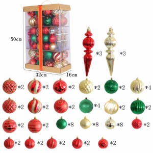 クリスマスツリーの装飾のための再利用可能なギフトボックス付き74個のクリスマスボールオーナメントセット装飾ハンギングペンダント