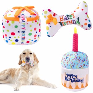 ペットぬいぐるみ誕生日ケーキのおもちゃ犬猫ギフトボックス骨歯クリーニングおもちゃペット用品誕生日プレゼント