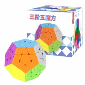 Fanxin 3x3x3 スピードキューブ コンペティション スペシャル スムーズ 12面体 マジックキューブ 子供 初心者 ギフト用