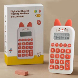 キッズ口腔算術トレーニングマシンデジタル電卓数学早期教育玩具 0-3 歳の少年少女