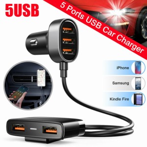 5-in-1 車の充電器 Usb インターフェイス インテリジェント携帯電話高速充電デバイス車のシガー ライター