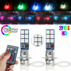 1 ペア車の Led ライト H1 H3 880 881 5050 12smd Rgb カラフルな運転フォグランプヘッドライトリモコン付き