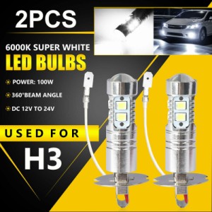 2 個車 H3 Led フォグランプ電球変換キット DC 12v-24v 100w 360 度超高輝度 Canbus 6000k ホワイト