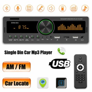 デュアルスクリーンカー Bluetooth 対応 MP3 プレーヤー、ポジショニングカー検索機能付き、音声コントロール Swm-80a をサポート
