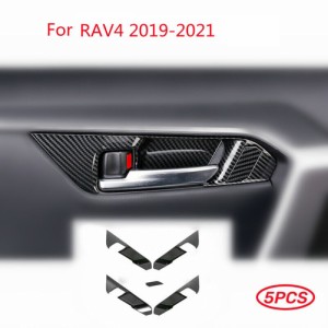 5 個の車の内側ドアハンドルフレームトリムカバーインテリア修正された部品と互換性トヨタ Rav4 2019