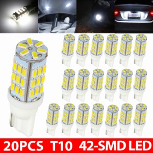 20 個の Led 車のメーターライトナンバープレート電球サイドマーカー駐車場ランプと互換性 T10 42smd-1206 3020