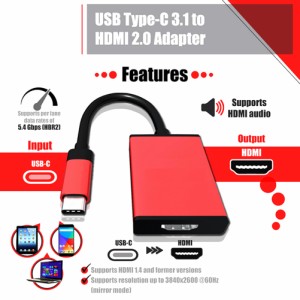  1メタルUSB-C-HDMI互換メスアダプター4K60HZレッドType-C-HDMI互換アダプターコード