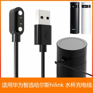 Huawei Smart Choice HalsHilinkHdm-450-36子供用スマートマグユニバーサルと互換性のある磁気充電ケーブル