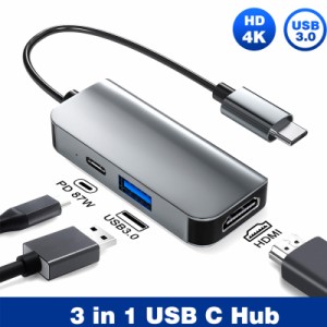 3-in-1 Usb-c ハブ タイプ C から HDMI 互換 USB 充電ポート スイッチ USB アダプター スプリッター ドックと互換性あり